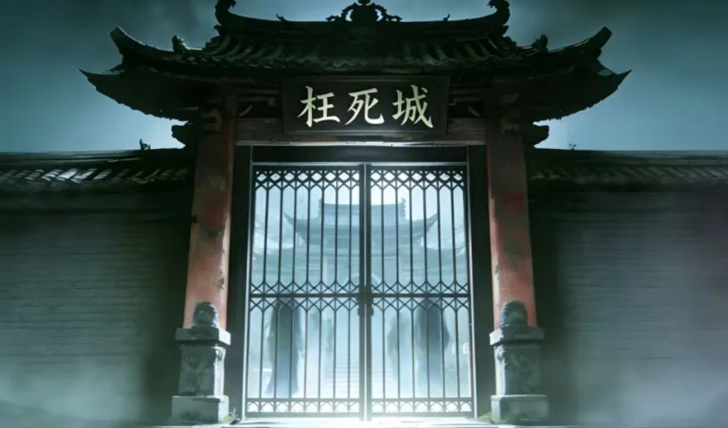 赵帆故事斋【通命奇谈】之未满六十岁早亡之人